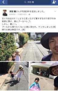 今朝のFacebookの投稿!