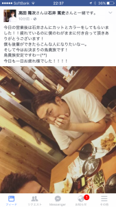 あげとる。あげとる。