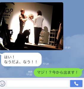 マジかよーー!!もう始まってもーたー!!
