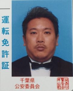 今年人生初のゴールドGET!!