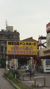 マジかよ!?朝4時までかよ!!