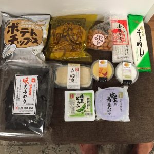 点数稼ぎアイテム
