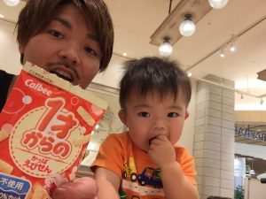 1歳からのかっぱえびせん(笑)