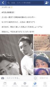 なぞに作った4代目JSB(笑)のメンバーの牧瀬さん!