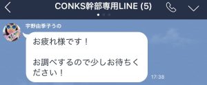 待つこと1時間。