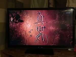 もはや楽しみは真田丸と高校野球しかない。