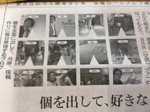 わかるかな?