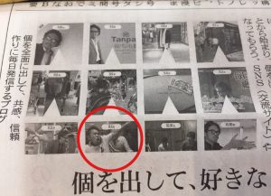 ここだよ!