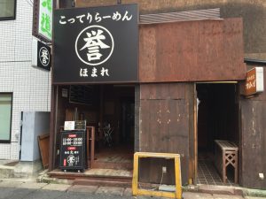 駅から徒歩3分の新松戸店