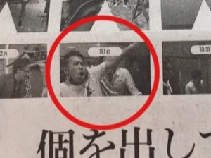 ちす(^_-)