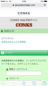 この画面になります!