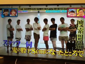 おしゃれ短パン基準す!!