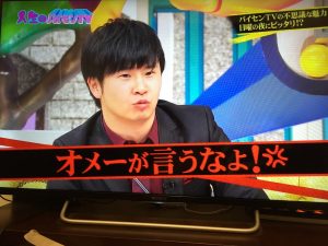 オクノヤさんが喜んでたんで良しとしマッス!