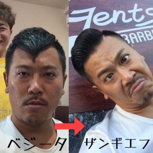 before&after