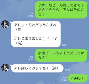 本気で飲みたかったからお願いしてみた^ ^