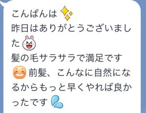 こういうの嬉しいですよね♡