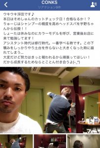 頑張るアシスタント達!