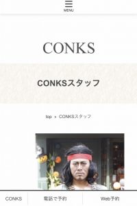 いつまでも前に出たがる僕は先頭に出てきます。