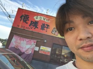 ハマってる優勝軒!
