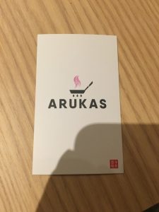 アルーカスさん!