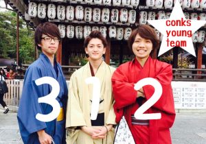 3年目 そめしゅん 2年目 しょーた 1年目 りゅーじ
