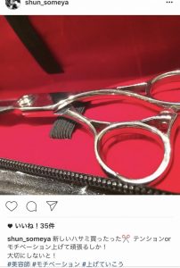 そめしゅんのインスタの投稿!