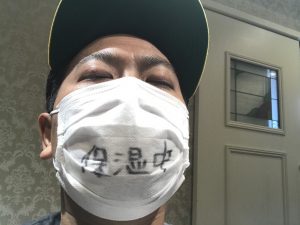 保湿中マスク