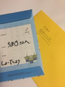 今年のMVP頂きました(;_;) サプライズのしょーたからのお手紙。