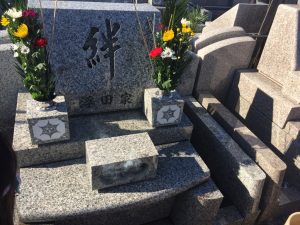 父が書いた「絆」という文字。達筆やな!