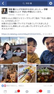 ナイスランチ♡