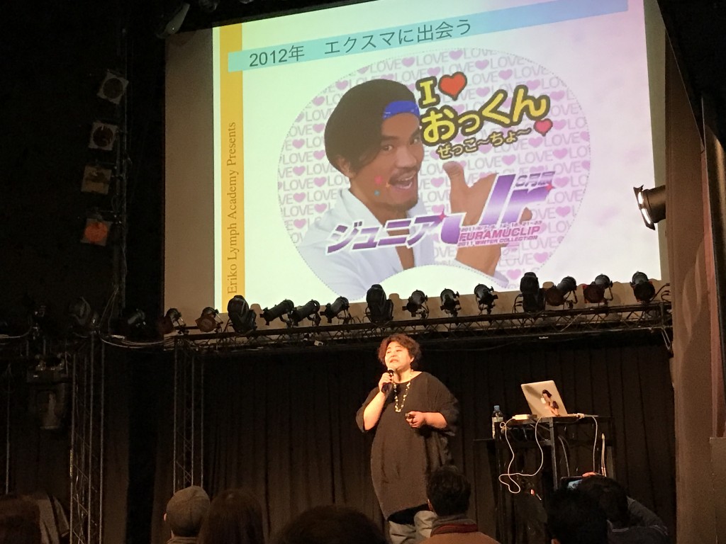 エステサロンを経営してる前田えり子ちゃん