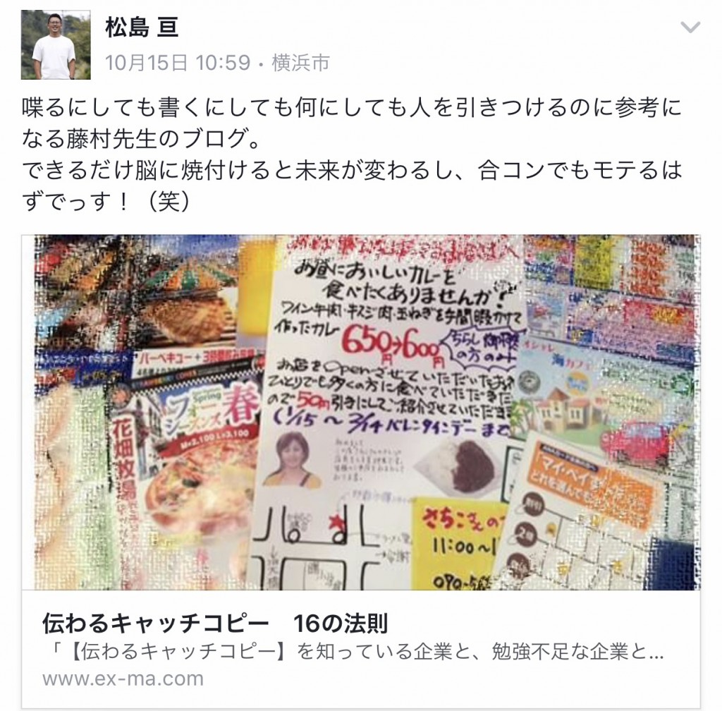 ボサボサやで〜
