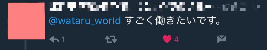 今日はあったかいのでチャリ